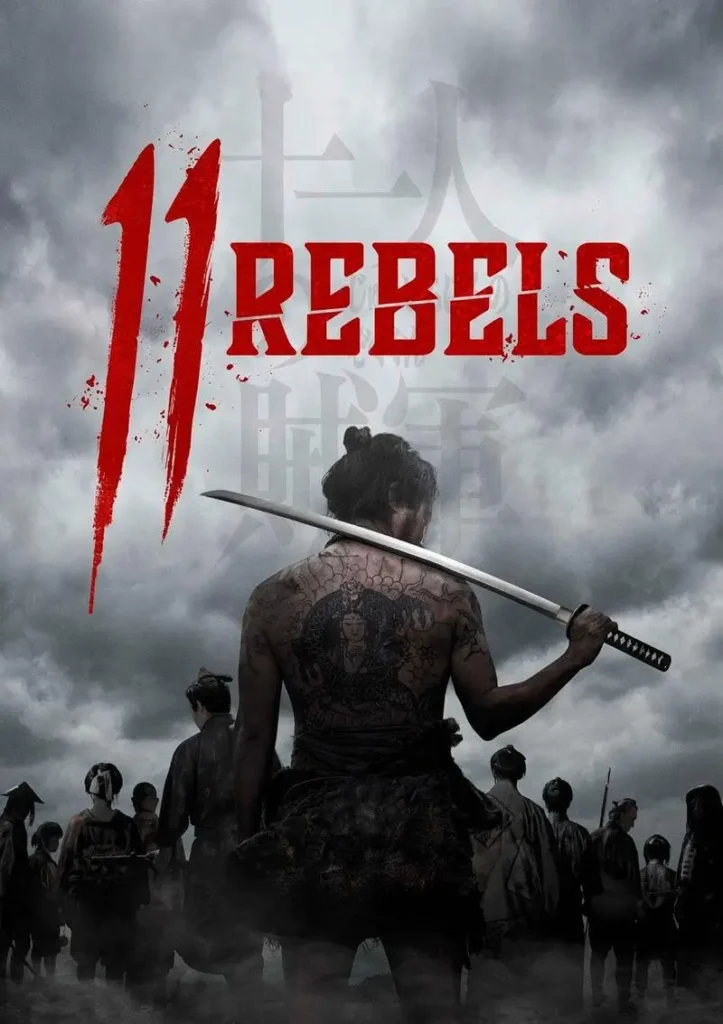 Download 11 Rebels 2024 MoviesBrave